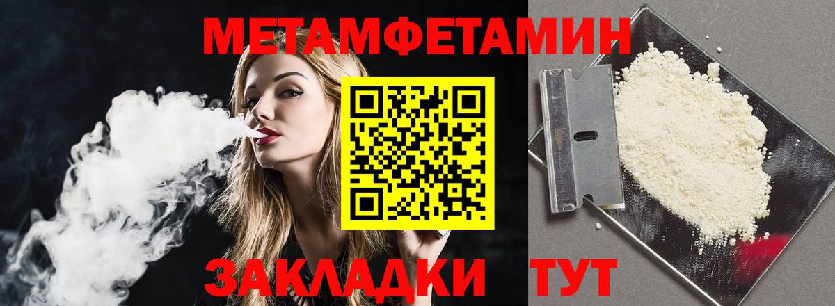 Amphetamine  Amphetamine VHQ  Вход с VPN  Урус-Мартан 