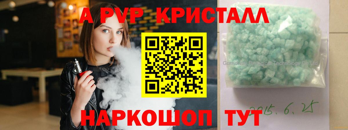 Гашиш Урус-Мартан