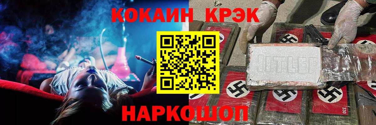 КОКАИН 99% Урус-Мартан