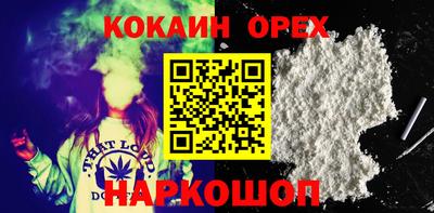 прущие грибы Жуковский