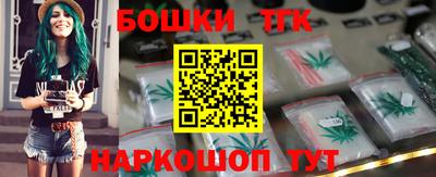 прущие грибы Жуковский
