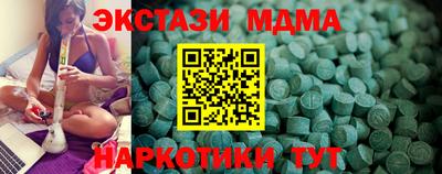 кокаин VHQ Заводоуковск