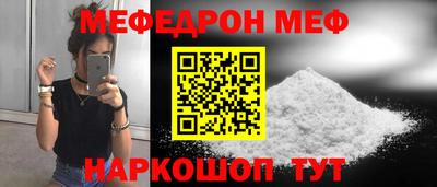 прущие грибы Жуковский