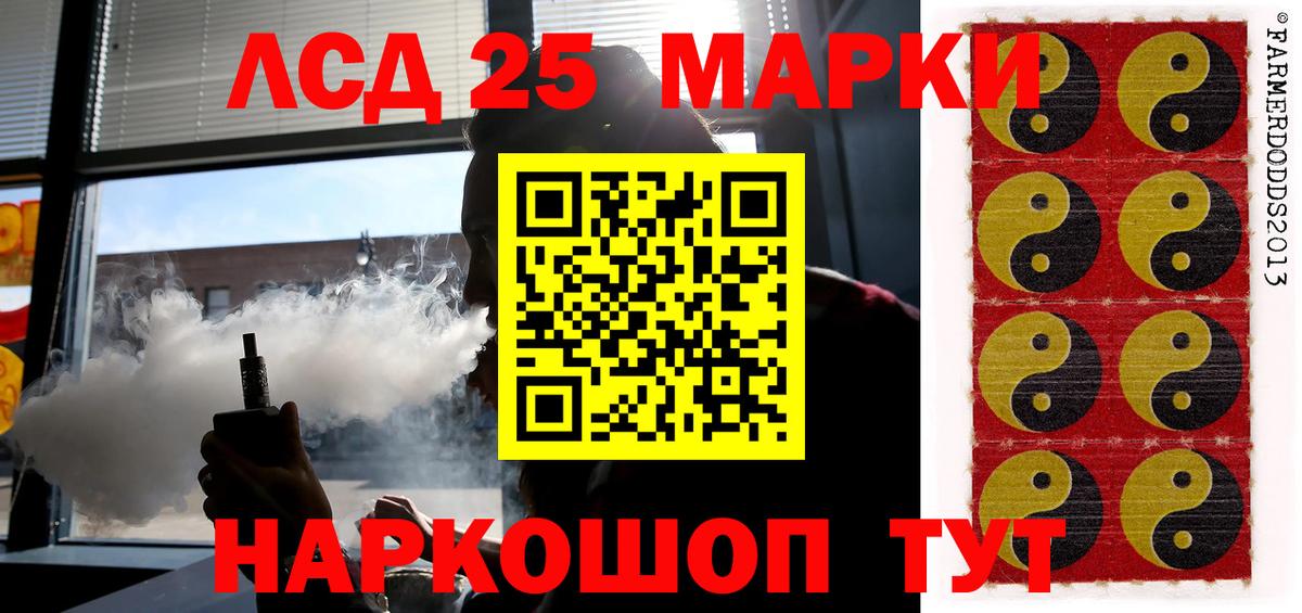 Лсд 25 экстази ecstasy  МЕГА ссылки  Урус-Мартан  Вход с VPN 