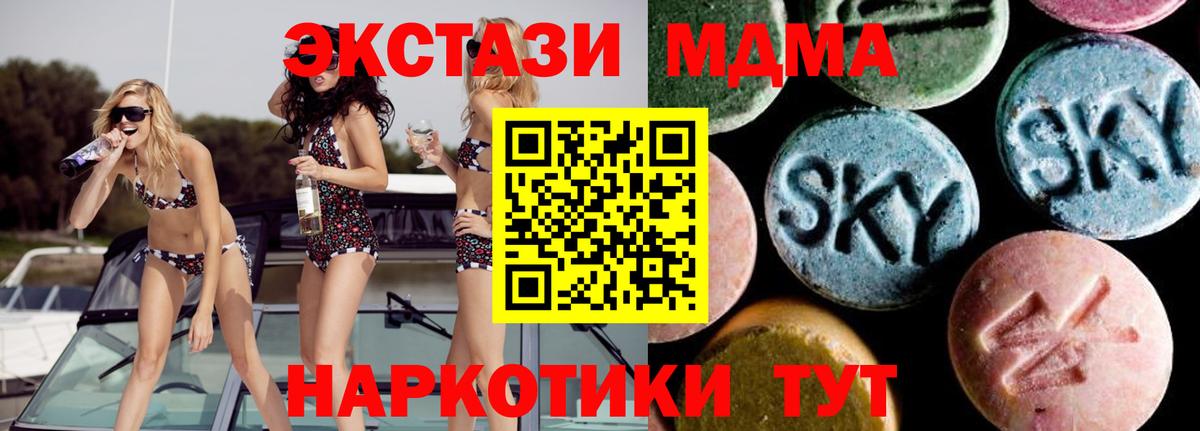 МДМА VHQ Урус-Мартан