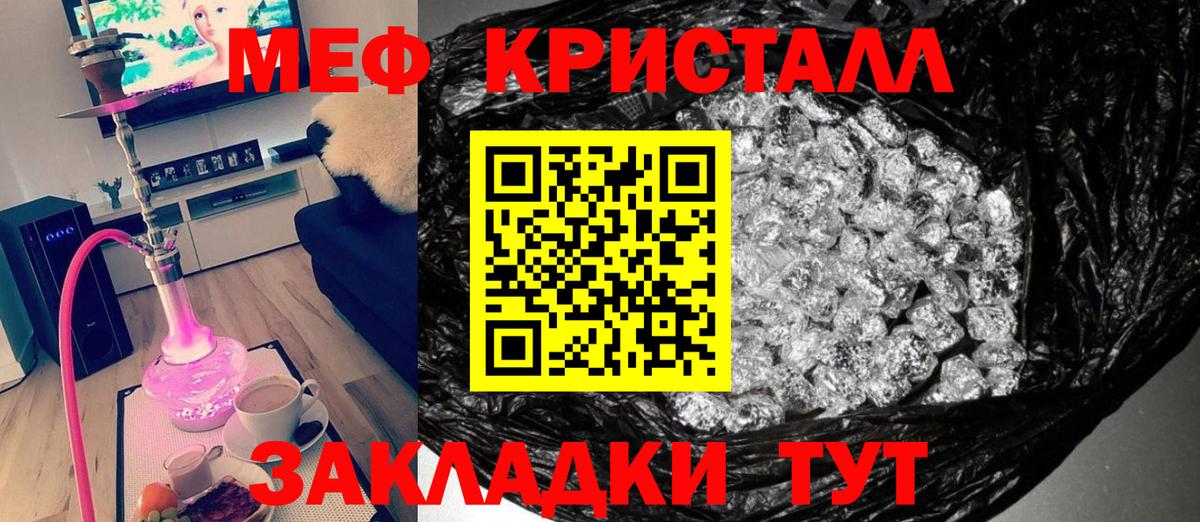 Урус-Мартан  Канабис  Вход с VPN  LSD-25  Гашиш  КОКАИН  МЕФ  