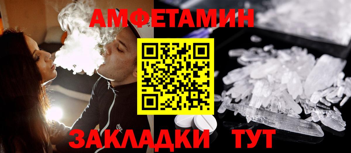 Метамфетамин винт Урус-Мартан