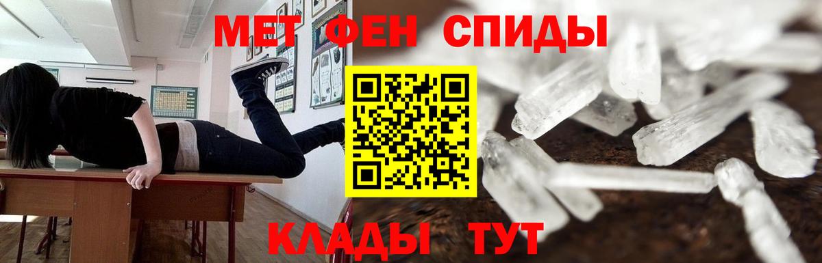Урус-Мартан  Метамфетамин кристалл  Вход с VPN 
